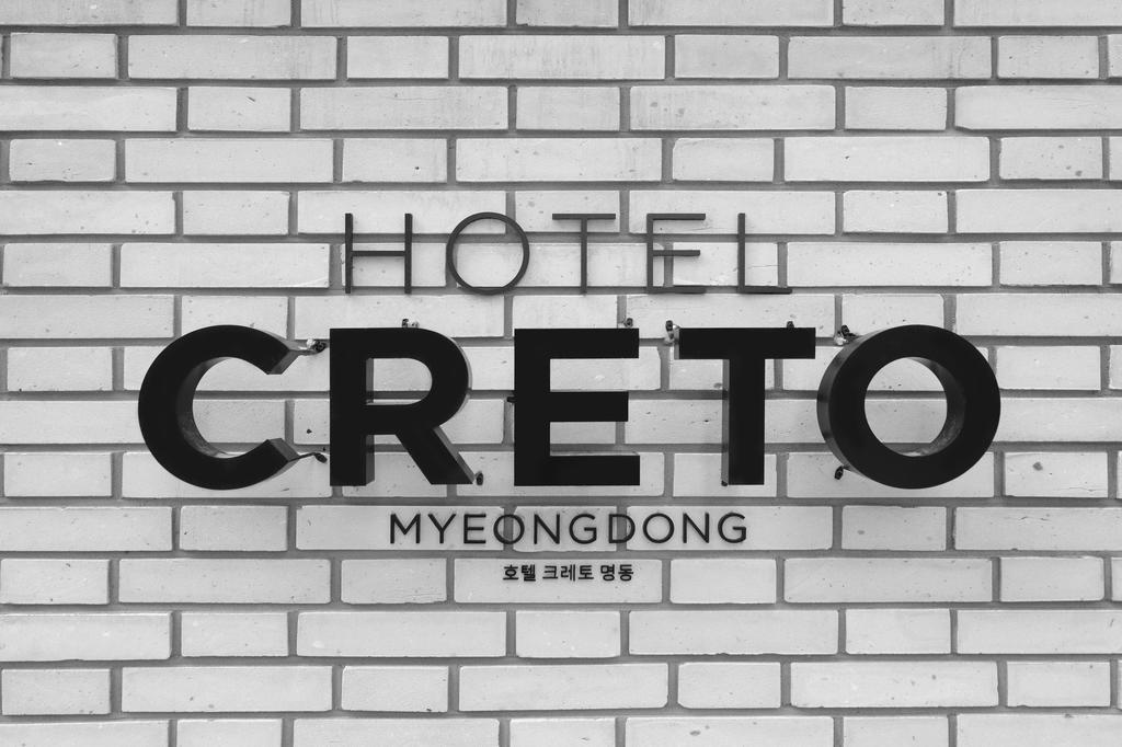 Creto Hotel Myeongdong Сеул Экстерьер фото